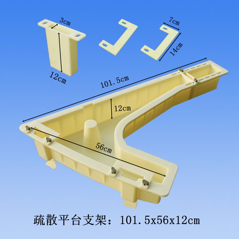 疏散平臺支架模具尺寸